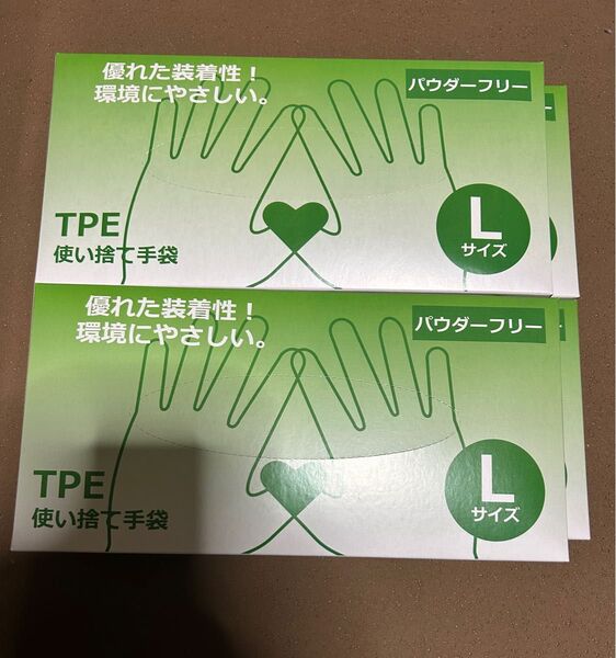 TPE手袋 使い捨て手袋 手袋 TPE 掃除用品 パウダーフリー 400枚 4箱 エル L Lサイズ ※入れ替えて発送