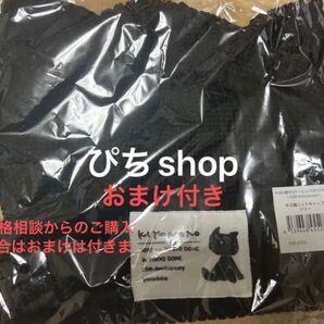 キヨ猫ニット帽 ニット帽 キヨ ブラック グッズ 実況者 実況 キヨ猫 おまけ付き 猫耳ニット帽 猫耳 東キヨドーム