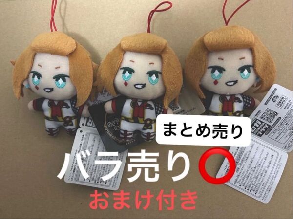 ツイステッドワンダーランド ツイステ exマスコット 寮服マスコット ハーツラビュル マスコット ケイト ケイトスペード