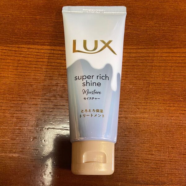 LUX ラックス スーパーリッチシャイン モイスチャー とろとろ保湿トリートメント 試供品