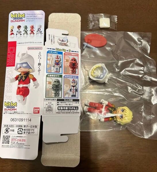 ビットロット ⑤ シャア・アズナブル 機動戦士ガンダム GUNDAM バンダイ 食玩 フィギュア bitlot キャスバル