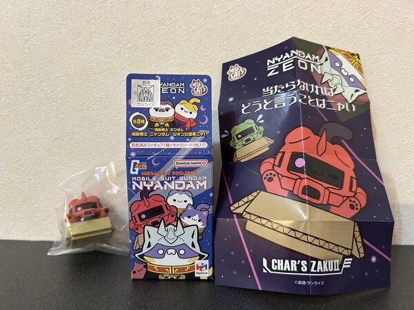 機動戦士ガンダム ニャンダム ジオン公国軍ニャ! シャア専用ザク ジークアクス メガハウス フィギュア