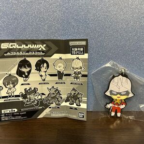 ガンダム ジークアクス カプセルラバーマスコット ラバーキーホルダー シャア ミニブック付き