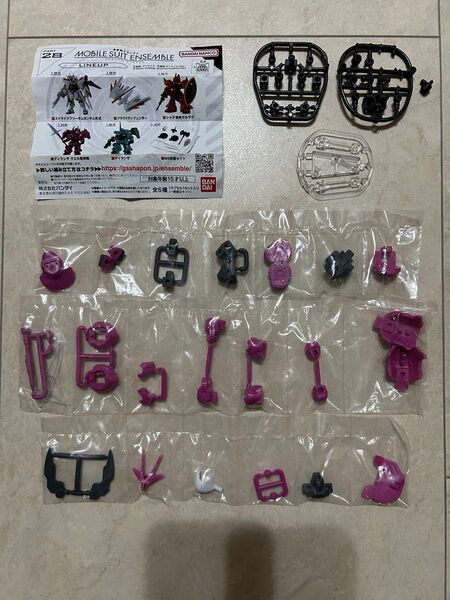 機動戦士ガンダム モビルスーツ アンサンブル 28 ディランザ グエル専用機 肩ジョイントパーツ欠品 部品取りに 水星の魔女