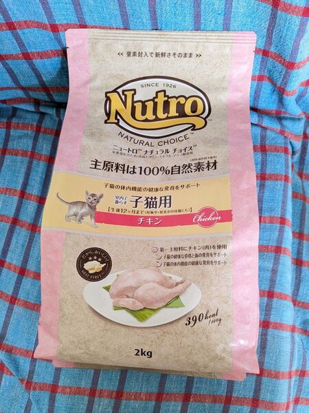 ニュートロ ナチュラルチョイス 子猫用 チキン 2kg
