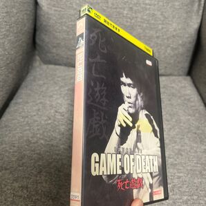 ブルース リー 死亡遊戯 DVD