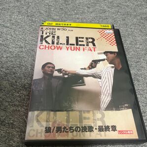 狼 男たちの挽歌 dvd