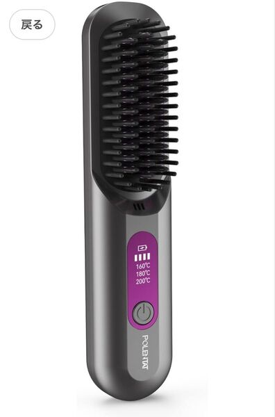 ヒートブラシ コードレス ブラシ型ヘアアイロン 充電式 軽量 ストレートヒートブラシ マイナスイオン