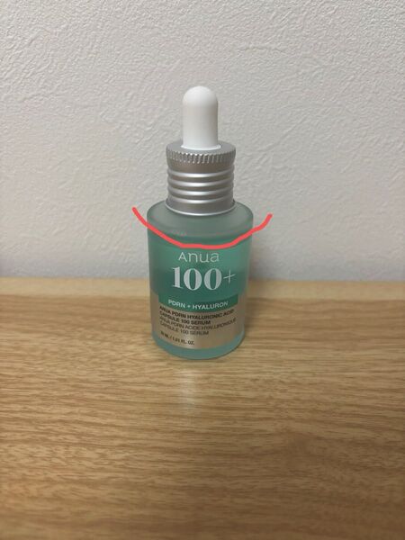 anua アヌア PDRN ヒアルロン酸100 セラム 美容液