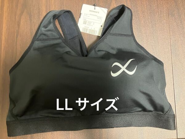 CW-X スポーツブラ ワコール ジム トレーニング ミディアム LLサイズ