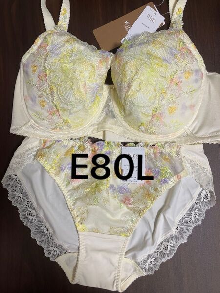 ブラジャーショーツセット 小さく見せるブラ ワコール ウイング レシアージュ E80L