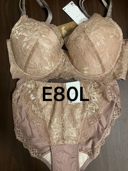 ブラジャーショーツセット ワコール ウイング レシアージュ E80L