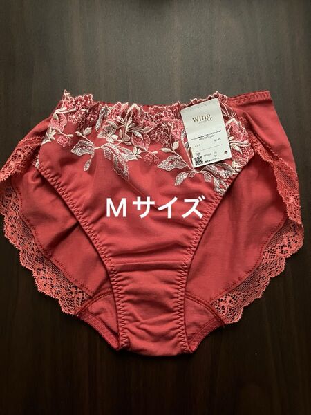 ワコール レシアージュ ウイング ショーツ Mサイズ