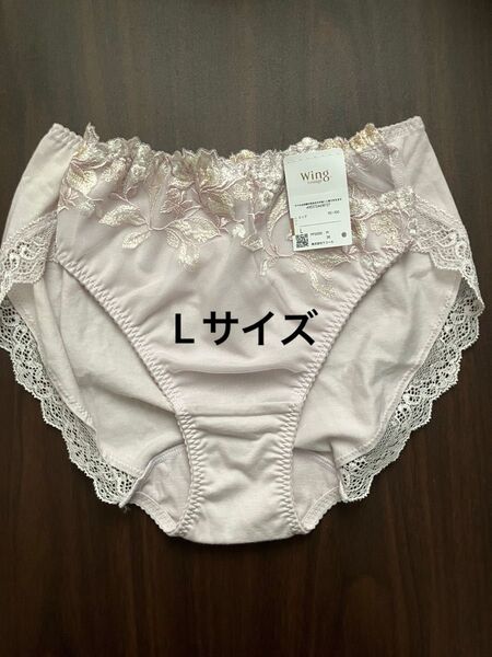 ワコール ショーツ ウイング レシアージュ Lサイズ