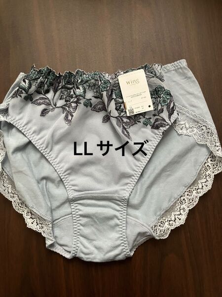 ワコール ショーツ ウイング レシアージュ LLサイズ