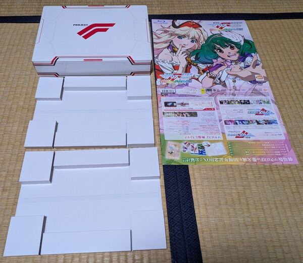劇場版マクロスF 30th dシュディスタb BOX ■外箱・ジャケット以外欠品■ 送料無料 MACROSS Frontier