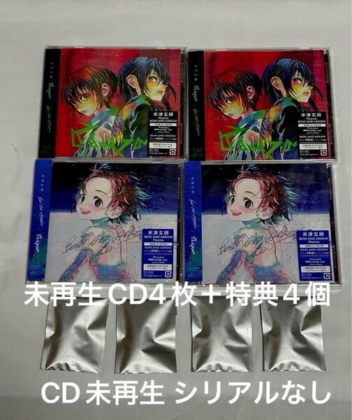 米津玄師 CD 4枚+特典サイリウムチャーム4個 ★ plazma / BOW AND ARROW 通常盤初回仕様 ※シリアルなし