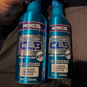 クーラントブースター2本ワコーズ