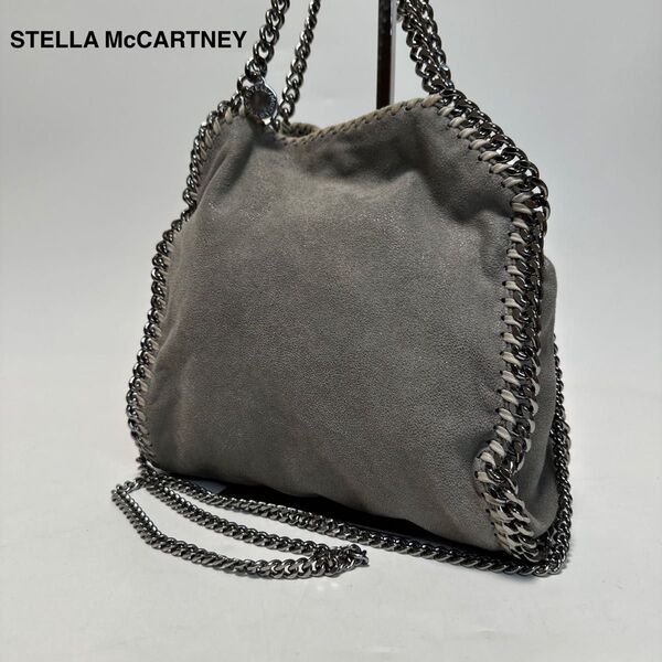 q67【美品】ステラマッカートニー ファラベラ グレーチェーン2wayショルダー STELLA McCARTNEY バッグ