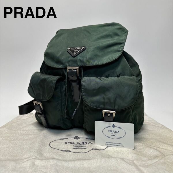 q70【美品】Gカード 保存袋付 プラダ 三角ロゴ ナイロン レザー リュック PRADA バックパック