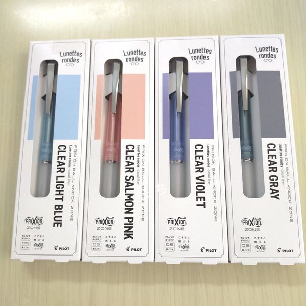 【新品未開封品】パイロット フリクションボール ノックゾーン ボールペン 4種(インク黒)