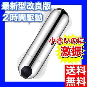 ハンディマッサージャー 最新長持ちバッテリー USB充電式 小型 電動マッサージ ミニ 電マ 防水 強力振動 静音 シルバー