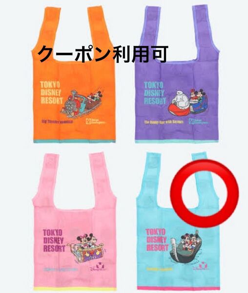 ディズニー カプセルトイ エコバッグ