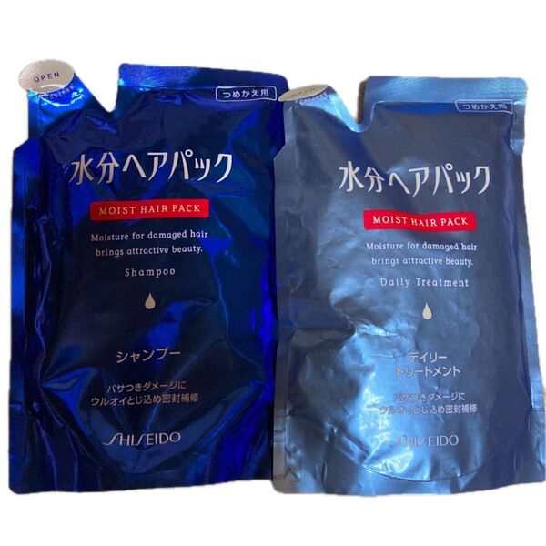 資生堂 水分ヘアパック シャンプー&トリートメント 詰め替え用2点まとめ売り