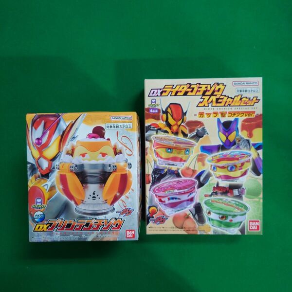 【新品未開封品】仮面ライダーガヴ プリンテゴチゾウ
