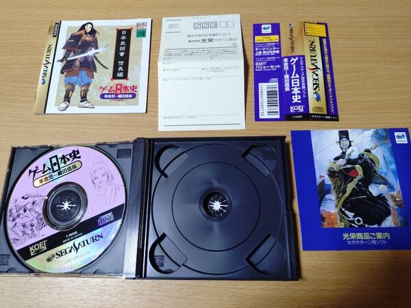 ゲーム日本史 革命児 織田信長 セガサターン