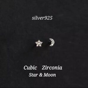 シルバー925 月 星 非対称ピアス レディース メンズ シンプル 月 星