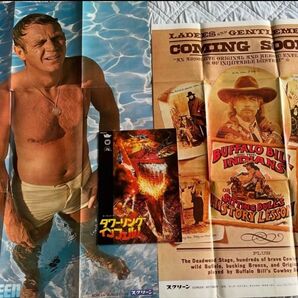 スティーブマックイーン&ポールニューマンポスター&「タワーリングインフェルノ」映画パンフレット
