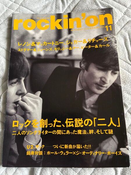 rockin'on 2004年11月号 レノン&マッカートニー ジャガー&リチャーズストラマー&ジョーンズロックを創った伝説の二人