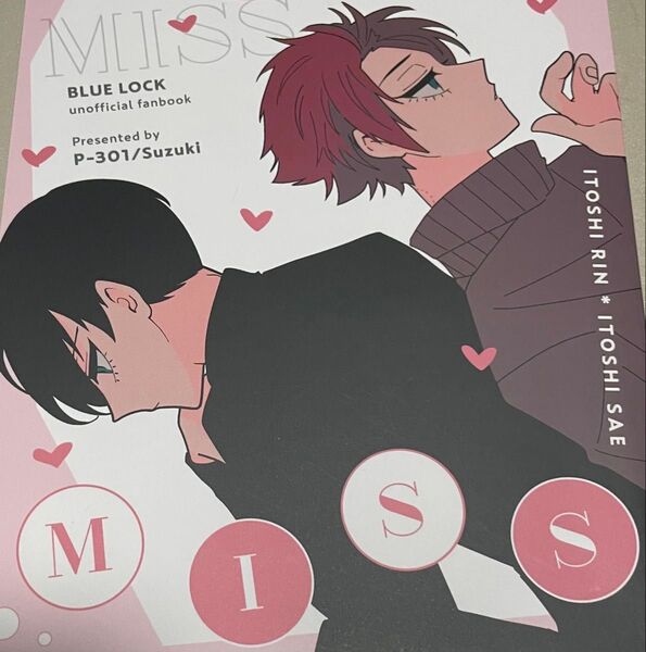 ブルーロック同人誌 糸師凛×糸師冴 凛冴 HIT or MISS 鈴木