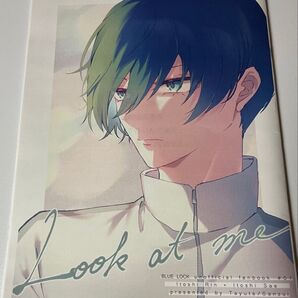 ブルーロック同人誌 糸師凛×糸師冴 凛冴 Look at me さんずい コピー本