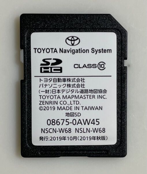 トヨタ 純正ナビ NSCN-W68/NSLN-W68 地図 SDカード 2019年