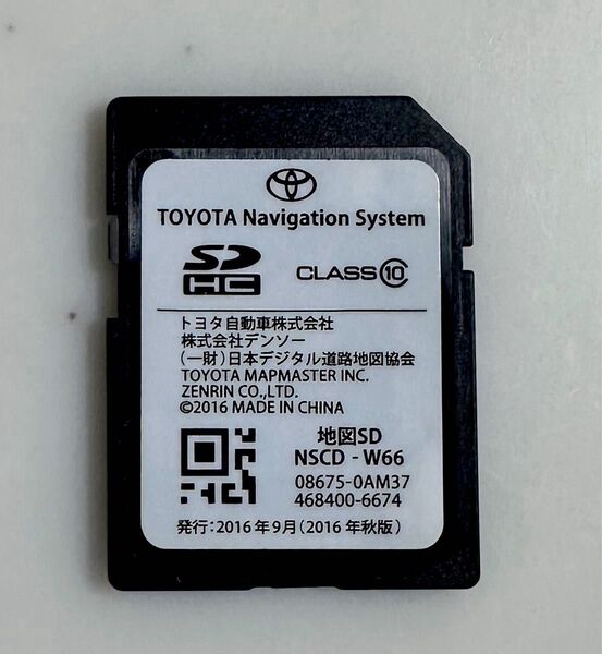 TOYOTA トヨタ 純正ナビ NSCD-W66 地図SDカード 2016年 秋