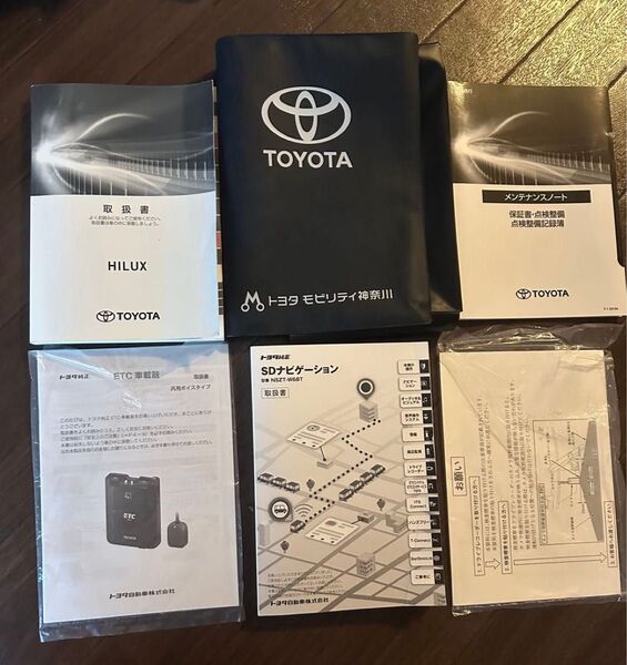トヨタ ハイラックス年式R3年5月型式GUN125DTTHX 取扱書、 取説