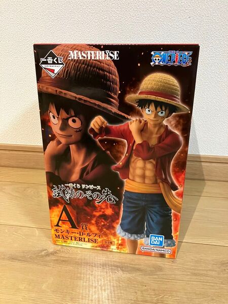 ワンピース ルフィ フィギュア MASTERISE A賞 一番くじ 試練のその先へ one piece