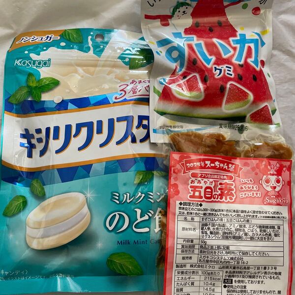 食品詰め合わせ 値下げ