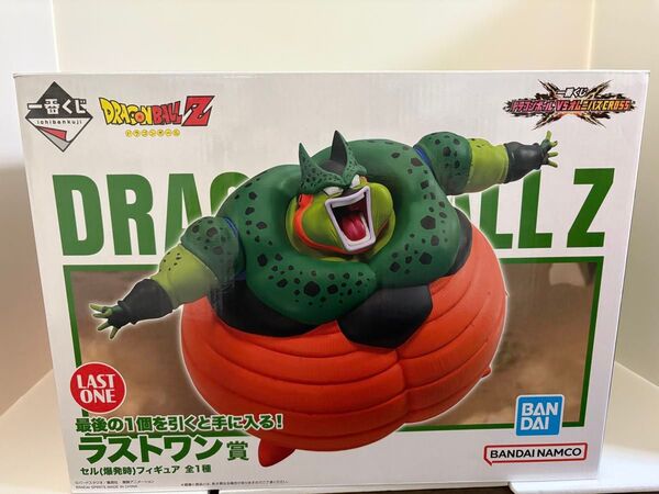 一番くじ ドラゴンボール VSオムニバス CROSS ラストワン賞 セル