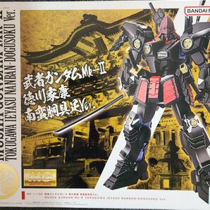武者ガンダムMk-II 徳川家康 南蛮胴具足Ver バンダイ プラモデル