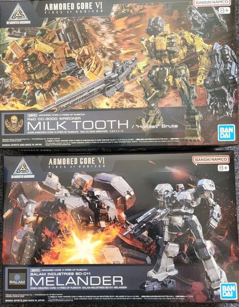 30MM ARMORED CORE VI FIRES OF RUBICON ミルクトゥースとメランダーのセット 未組立 バンダイ