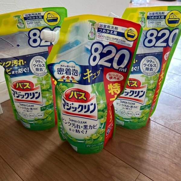 バスマジックリン スーパークリーン グリーンハーブの香り つめかえ用 820ml 3個