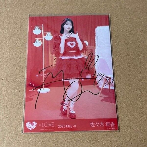 佐々木舞香 直筆 生写真 ヒキ とくべチュ、して 歌唱衣装