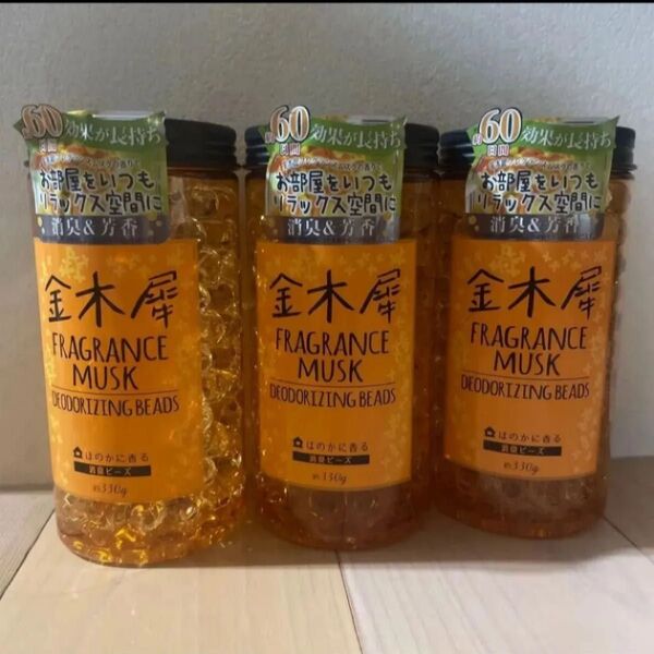 金木犀フレグランスムスク 消臭ビーズ330ml 3個セット 季節商品 数量限定