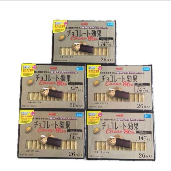 明治 チョコレート効果カカオ86%26枚入り 5箱セット