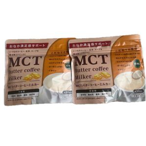 MCTバターコーヒー ミルカー 150g 2袋セット 賞味期限2025.9