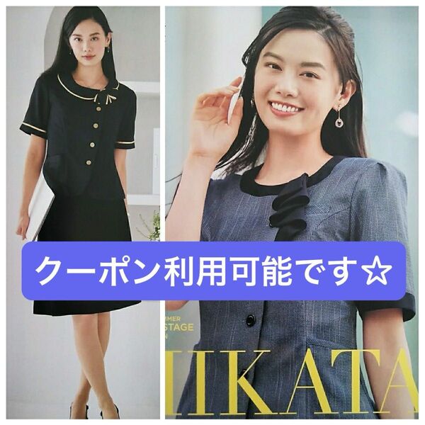 OL制服カタログ 美形 MIKATA セレクトステージ SELECT STAGE 2024春夏 美脚 事務服 上質紙 非売品 M2