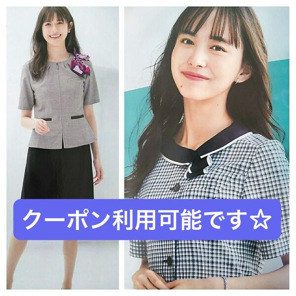 井桁弘恵★加納奈々美 OL制服カタログ アルファピア★ALPHA PIER 2024春夏コレクション★美脚 事務服 受付嬢*A3